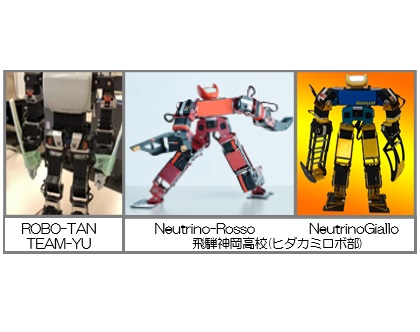 今大会におけるアイオー精密賞の受賞者作品3機体をご紹介します!