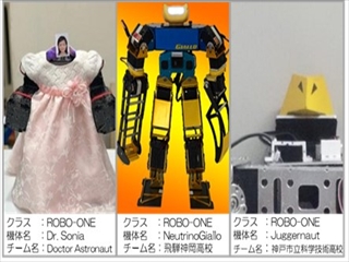 アイオー精密賞の受賞者作品3機体